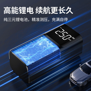 เครื่องจั๊มพ์สตาร์ทรถยนต์ BUKKEI พร้อมเครื่องปั๊มลม จอแสดงผลดิจิตอล สายยาว 1 เมตร ชาร์จผ่าน USB อเนกประสงค์ ครบจบในเครื่องเดียว - Product Image 4