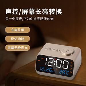 Smart Alarm <b>Clock</b> With Voice Control <b>Led</b> Display Temperature Humidity FM Radio Rechargeable Battery Square Shape White Black - Product Image 1
