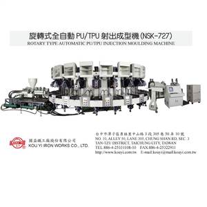 Machine de moulage par injection automatique rotative à double densité PU/TPU pour l'industrie des chaussures en PU, 20/24 stations - Product Image 2