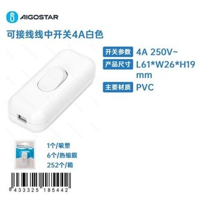 Interruptor en línea Aigostar, 4A, 250V, material de PVC negro, L61xW26xH19mm, para dispositivos eléctricos - Product Image 3