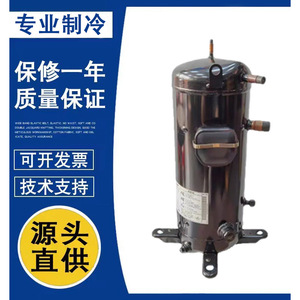 Compresseur de climatisation et de réfrigération Sanyo C-SBR235H38A pour remplacement et réparation - Product Image 1