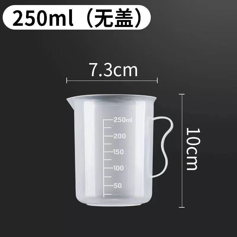 Tasse à mesurer [250ML] [Sans couvercle]