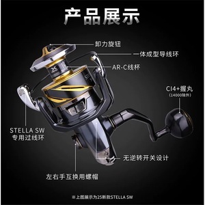 Moulinet de pêche à lancer Sw en alliage d'aluminium, pour droitier, pour la pêche en eau salée, leurre de pêche en mer, usage sur la plage, leurre artificiel japonais - Product Image 5