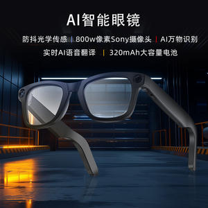 Gafas inteligentes Ai Bluetooth con estabilización de imagen, llamadas telefónicas, protección Uv400, marco negro, material plástico y metálico - Product Image 2