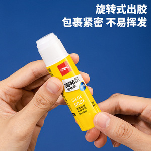 Deli Glue Stick 15g High Viscosity Solid Glue For Student Office Use - Product Image 3