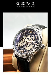 AOKULASIC 2120 Vintage Engraved Bezel Men <b>Automatic</b> <b>Watch</b> Full <b>Skeleton</b> Hollow Dial Leather Strap Luxury Mechanical Wrist <b>Watch</b> - Product Image 5