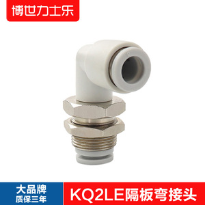 Generador de Vacío Tipo SMC KQ2LE10-00, Conector Neumático, Codo de Partición, Junta KQ2LE08-00, Codo de Placa Pasante KQ2LE04/06-00 - Product Image 3