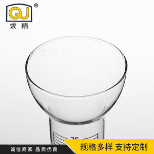 QJ Glass Rain Gauge 45*170mm With Measurement Scale For Outdoor Garden Use - Product Image 2