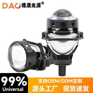 Dao 3.0 Inch P13 Dual Beam <b>Led</b> <b>Headlight</b> 65W 12V Universal Retrofit Upgrade Car Light - Product Image 5