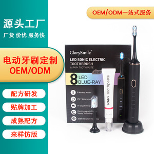Cepillo de Dientes Eléctrico Sónico Glorysmile, 5 Modos, Indicador LED, Cuidado Bucal para Adultos - Product Image 5