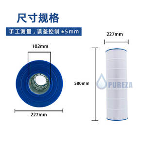 Cartucho de Filtro para Piscina Pureza Spa FC-1292 C900 para Sistema de Filtración de Agua para Piscinas Inflables Sobre el Suelo - Product Image 5