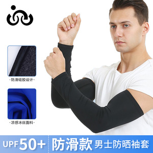 Cooling Arm Sleeves Solid Color Anti Uv Protection Unisex Outdoor Cycling Gear - Product Image 5
