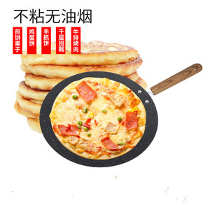 Non Stick <b>Pancake</b> <b>Pan</b> Round Flat Bottom For Gas Stove Frying <b>Pan</b> With Nonstick Surface - Product Image 3