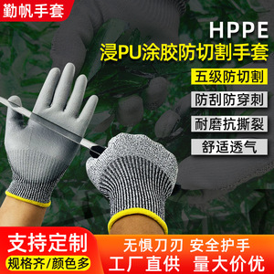 Gants anti-coupure enduits de PU, niveau 5, résistants aux coupures, gris, pour la découpe du verre, la cuisine et le travail du bois - Product Image 5