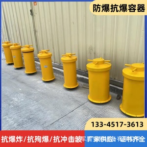 Contenedor Antiexplosión para Detonadores de 100 Cartuchos KBQ100, Equipo Semiautomático para Vehículos - Product Image 3