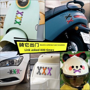 Three-dimensional Shoelace 3D <b>Car</b> Motorcycle Body <b>Decal</b> Decoration Sticker - Product Image 4