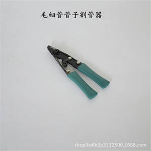 Minghui Manual Rotary Pipe Cutter Carbon Steel 017 Hvac Systems Refrigeration Repair <b>Tool</b> - Product Image 2
