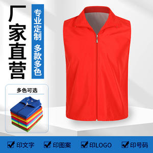 Chaleco de Voluntario Rojo con Logotipo Personalizado Impreso, Ropa de Trabajo de Poliéster con Cremallera para Actividades - Product Image 2