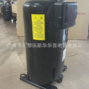 Compresseur Bristol H73A623DBEA, équipement de réfrigération à cylindrée fixe fermée, R407C, fabriqué aux États-Unis - Product Image 5