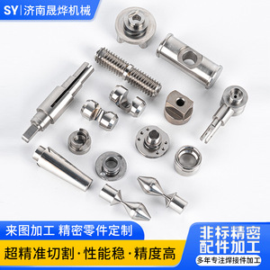 Sheng Ye, Piezas Metálicas Mecanizadas por CNC, Componentes de Precisión de Acero Inoxidable, Latón y Aluminio, Herrajes Personalizados - Product Image 2