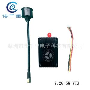 Pre-Order PEAK THOR T67 R67 Alternative 7.2G 3W VTX VRX Image Transmitter/Receiver for <b>Racing</b> <b>Drones</b> - Product Image 1
