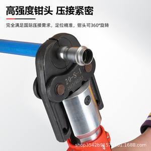 Pince à sertir les tuyaux portable en acier inoxydable Richie RP306 pour cuivre, eau et gaz - Product Image 3