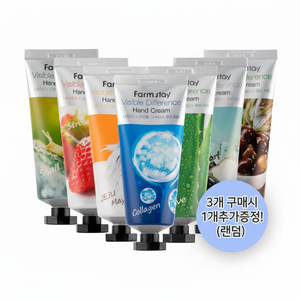 Farmstay Visible Difference Crema Mani Idratante 7 Tipi di Olio di Cavallo 100ml per Pelle Secca - Sconto (3+1) - Product Image 1