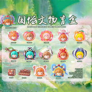 ยู โม คราฟท์ ตุ๊กตาเรซิ่นแบบกล่องสุ่มสไตล์จีนโบราณ ของเล่นการ์ตูนน่ารักสร้างสรรค์สำหรับเด็ก ของขวัญสำหรับทุกเพศ - Product Image 2