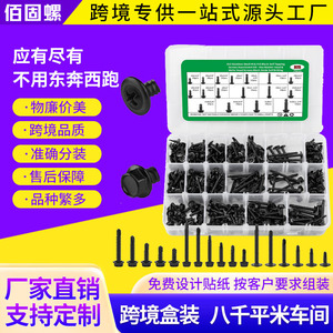 410 Stainless Steel Self Tapping Screws Assortment 325pcs Hex Washer Head Black Oxide Phillips Drive Metal Fasteners - Product Image 3