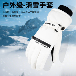 Golokyejoy Ski <b>Gloves</b> White Black Unisex Windproof Waterproof Touchscreen Outdoor Winter <b>Warm</b> <b>Gloves</b> - Product Image 1