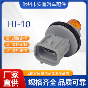 Soporte para Lámpara de Coche HJ-10 Gris, Luz de Freno Elevada para Toyota W5 WT10, Bombillas para Luz de Matrícula - Product Image 5