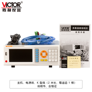 Victor 8801 5 inch Mà<span class=keywords><strong>n</strong></span> hình TFT đa kênh nhiệ<span class=keywords><strong>t</strong></span> độ tuầ<span class=keywords><strong>n</strong></span> tra cụ 8/16/24/32/48/64 kênh lựa chọ<span class=keywords><strong>n</strong></span> - Product Image 5
