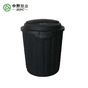 Круглая пластиковая мусорная корзина с крышкой, 60 л