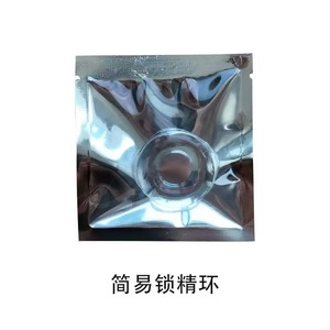 Male Silicone Cock Ring Set Delay Ring <b>Tpe</b> Material For Sexual Enhancement Adult Use - Product Image 4