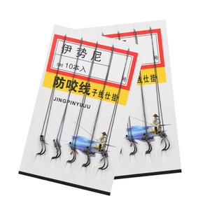 Yifeng Yulu Anti-Bite Leader Line Set 10 Size Double Hook For Crucian Carp Freshwater Fishing - Product Image 2