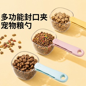 Original transparent <b>measuring</b> <b>spoon</b> for cat and dog food, moisture-proof and sealable, dual-purpose pet feeding <b>spoon</b>. - Product Image 1