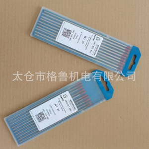 Electrodo de Tungsteno Grumyarc WT 20 3.2mm 150mm 175mm para Soldadura TIG - Product Image 3