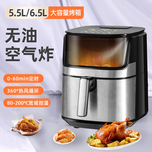 Air Fryer 5.5L Electric Multifunctional Home Use Low Oil Frying Smokeless Ceramic Coating Square Design - Product Image 3