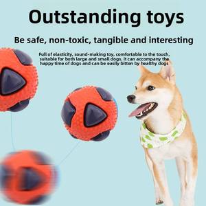 Hot Selling Durable TPR Chew Toy <b>Ball</b> for <b>Dogs</b> Eco-Friendly Resistant to Boredom Relief Artifact Cross Border - Product Image 2
