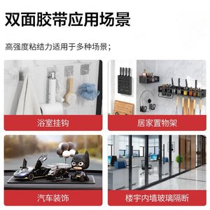 3M5952 fuerte alto adhesivo VHB cinta <span class=keywords><strong>de</strong></span> doble cara autopartes lluvia ceja ornamento impermeable resistencia a altas temperaturas - Product Image 3