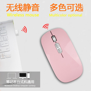 เมาส์ไร้สาย TigerCat M103 5 ปุ่ม ชาร์จได้ เงียบ ใช้กับแล็ปท็อป เมาส์เกมมิ่งแบบออปติคอล - Product Image 3
