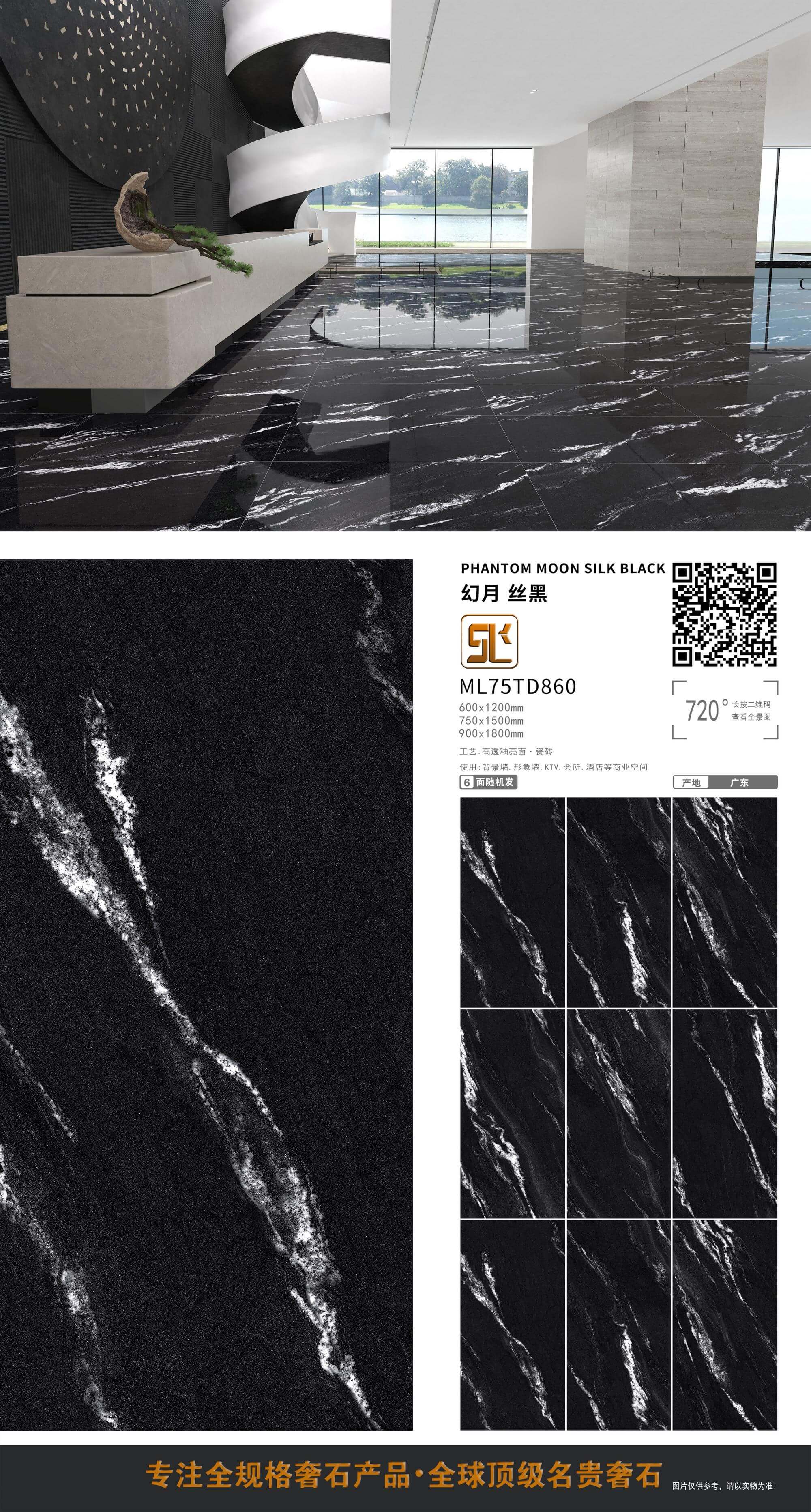 Phantom Moon Silk Black