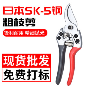 Bypass Pruner Sk5 Alloy Steel Anti Rust Durable Garden Bonsai <b>Cutting</b> <b>Tool</b> - Product Image 5