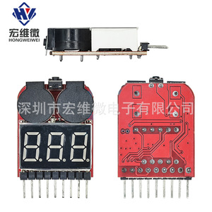 Hongwei Micro 1-8S Low Voltage Alarm With Display And Buzzer For <b>Rc</b> Drone Vehicles - Product Image 4