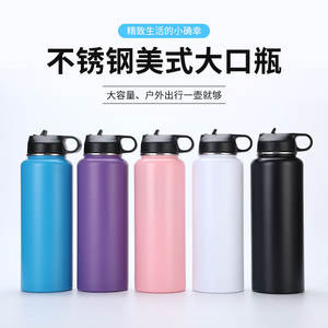 Cross Border Creative <b>Stainless</b> <b>Steel</b> <b>Water</b> <b>Bottle</b> 32 Oz Insulated Portable Outdoor Sports <b>Bottle</b> For Camping - Product Image 4