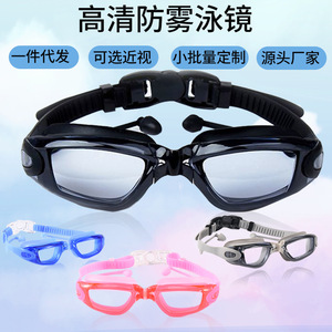 Gafas de natación electrochapadas antiniebla para adultos, lentes de PC, silicona, impermeables, de alta definición, universales para hombres y mujeres - Product Image 2