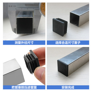 Embout de protection carré en plastique Fufan pour pieds de meubles, bouchon intérieur, Foshan Chine - Product Image 3