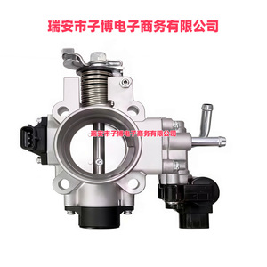 Válvula de aceleración Suzuki 13400-76A31-000 V-D45 para Suzuki Carry Super Carry, pieza de repuesto - Product Image 1