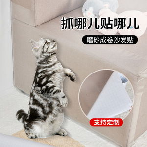 Protecteur de canapé en PVC givré haute transparence, amovible, non adhésif, anti-griffures pour animaux, produit de protection des meubles - Product Image 4