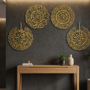 Arte Mural Islámico, Circular de Metal, Chapado en Oro, Decoración Tradicional para el Hogar, Decoración para Ramadán, Grande de 33-40 Pulgadas - Product Image 5